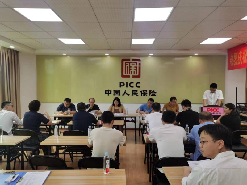 上饶保险业务员